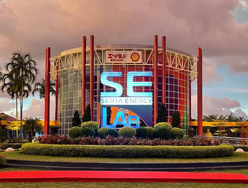 Oil &amp; Gas Discovery Centre (OGDC), Seria, Belait District, Brunei